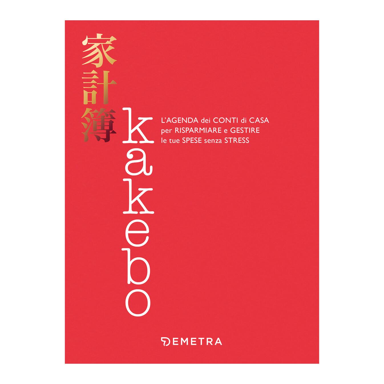 Libro Kakebo Demetra